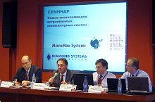 Президиум семинара