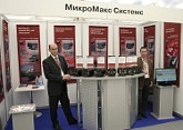 Стенд компании «МикроМакс Системс»