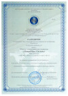 Разрешение на применение знака соответствия системы добровольной сертификации «ФедРегистр»