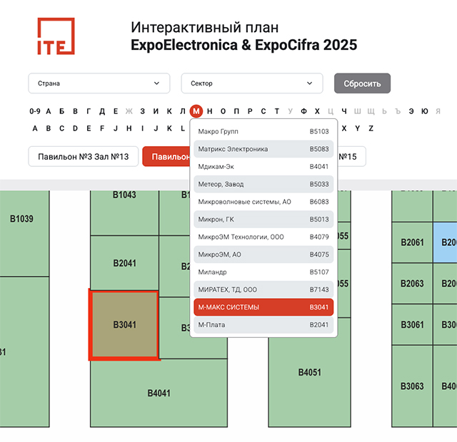 Интерактивный план выставки ExpoElectronica 2025