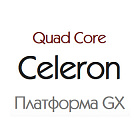 Платформа GX